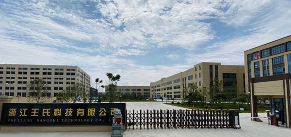 浙江王氏科技600.jpg